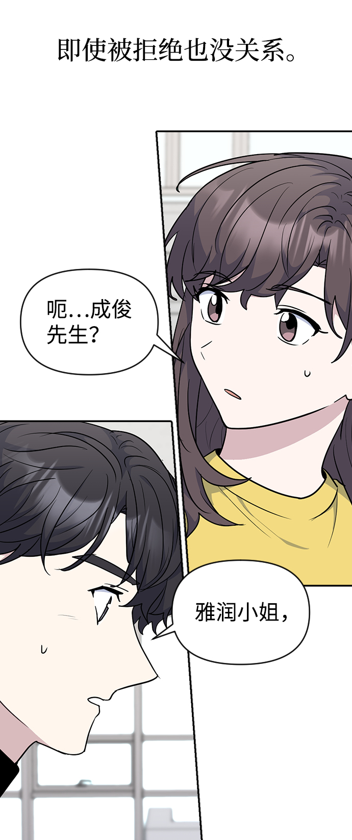 第30话61