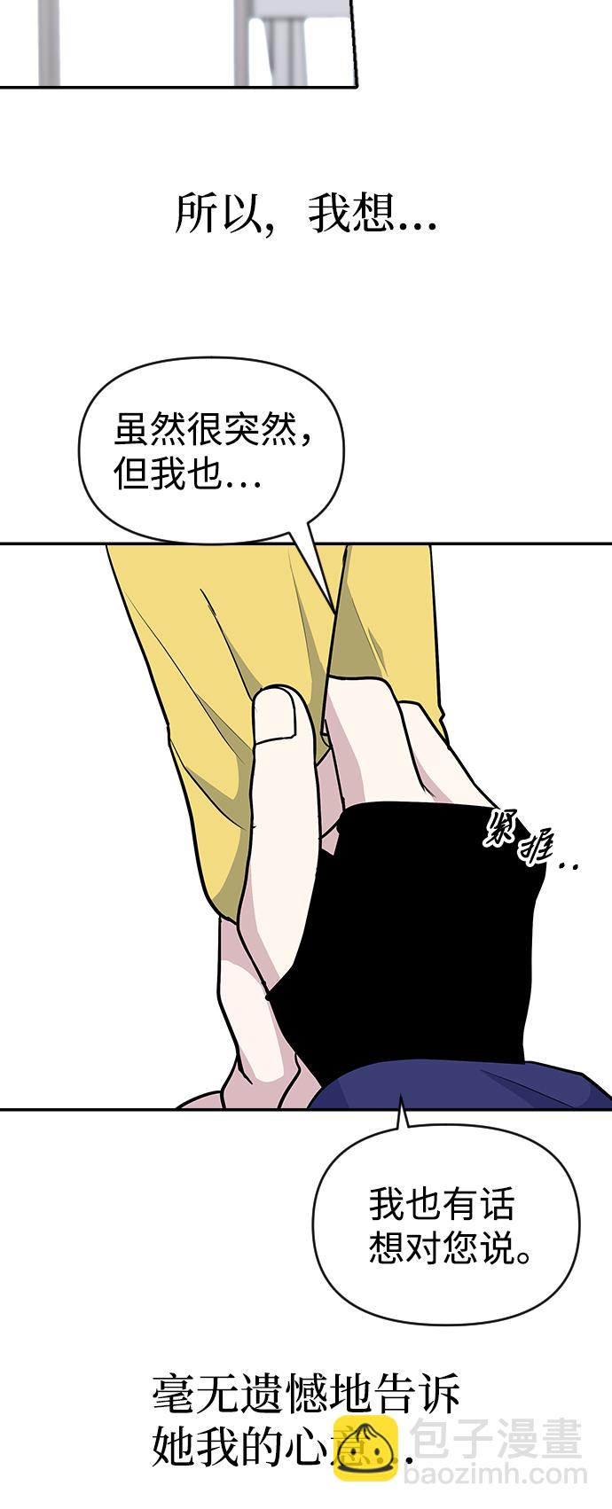 第30话62