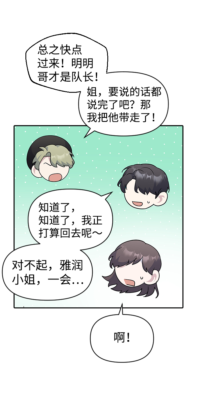 第30话67