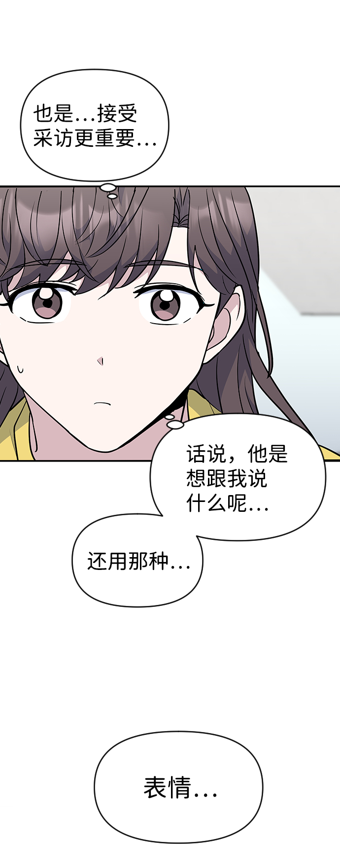 第30话69