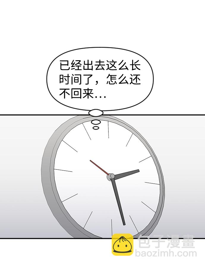 第30话7
