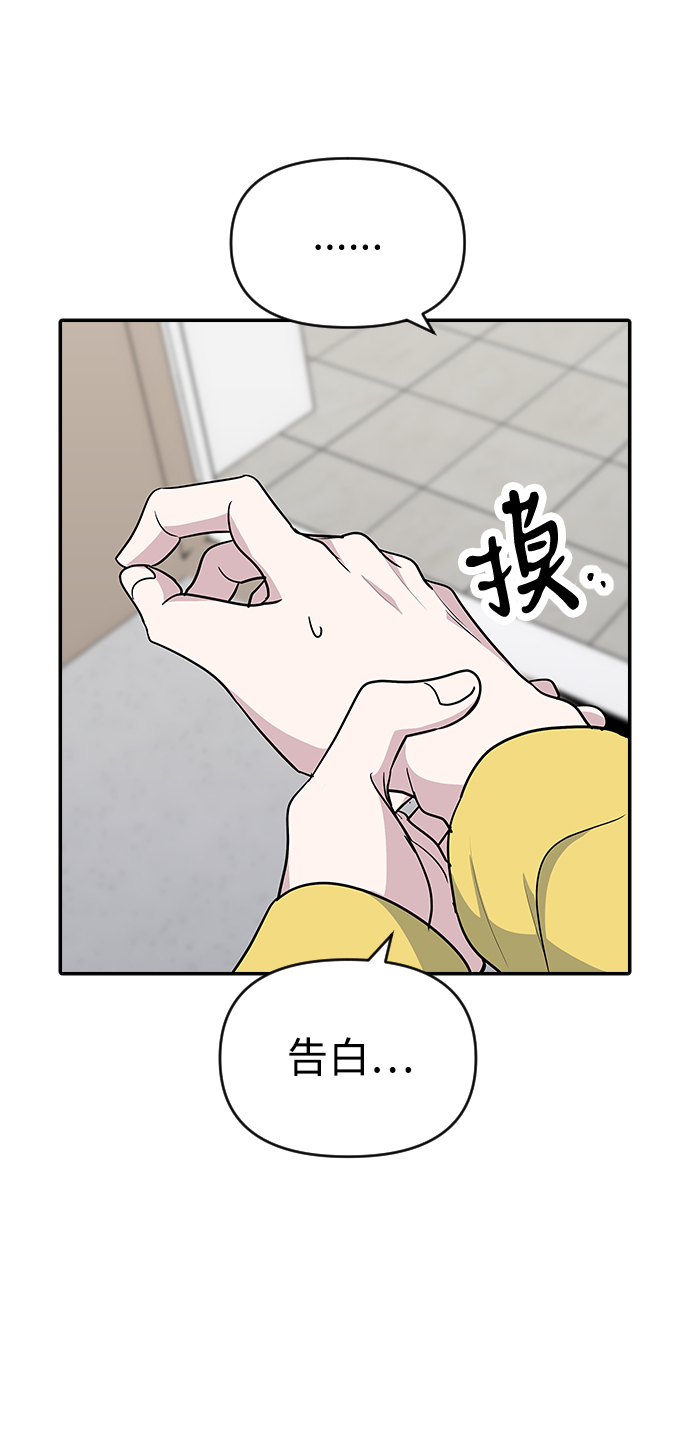 第30话72
