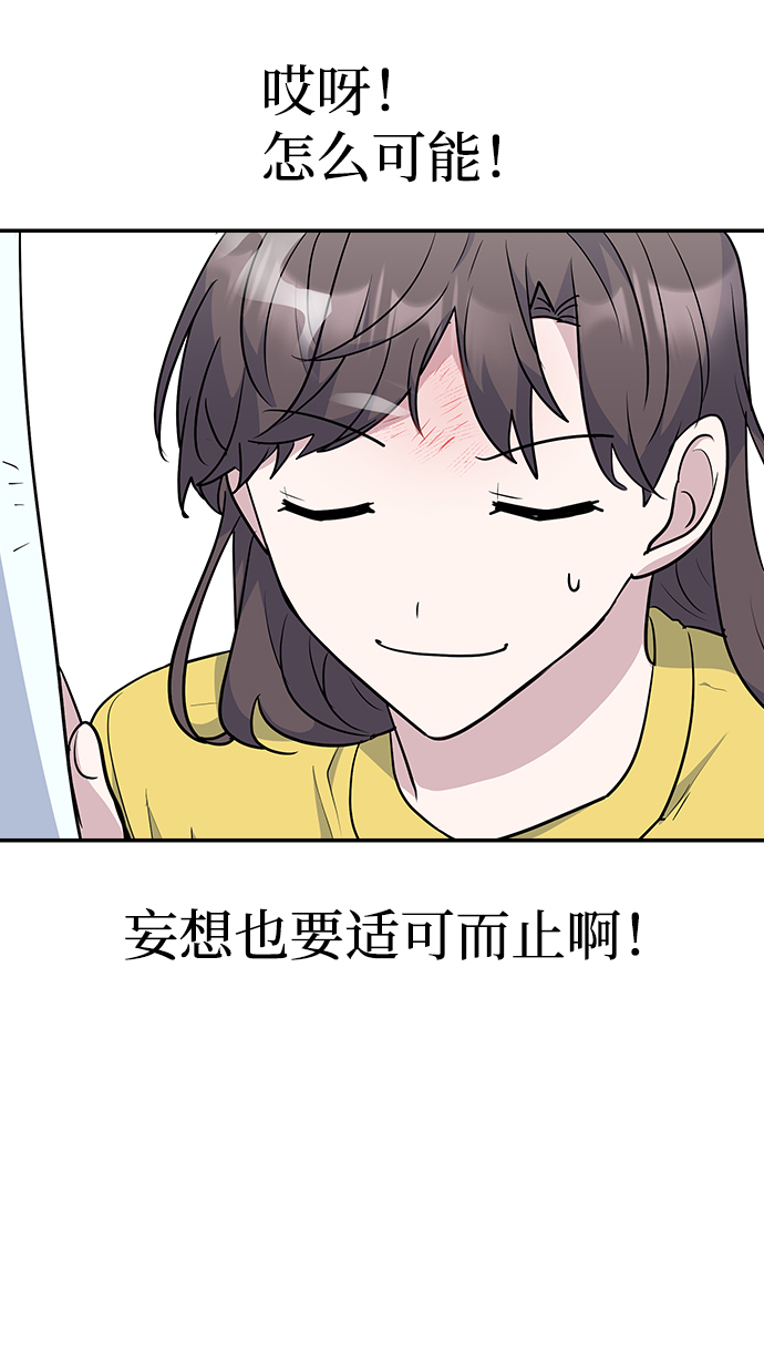 第30话74