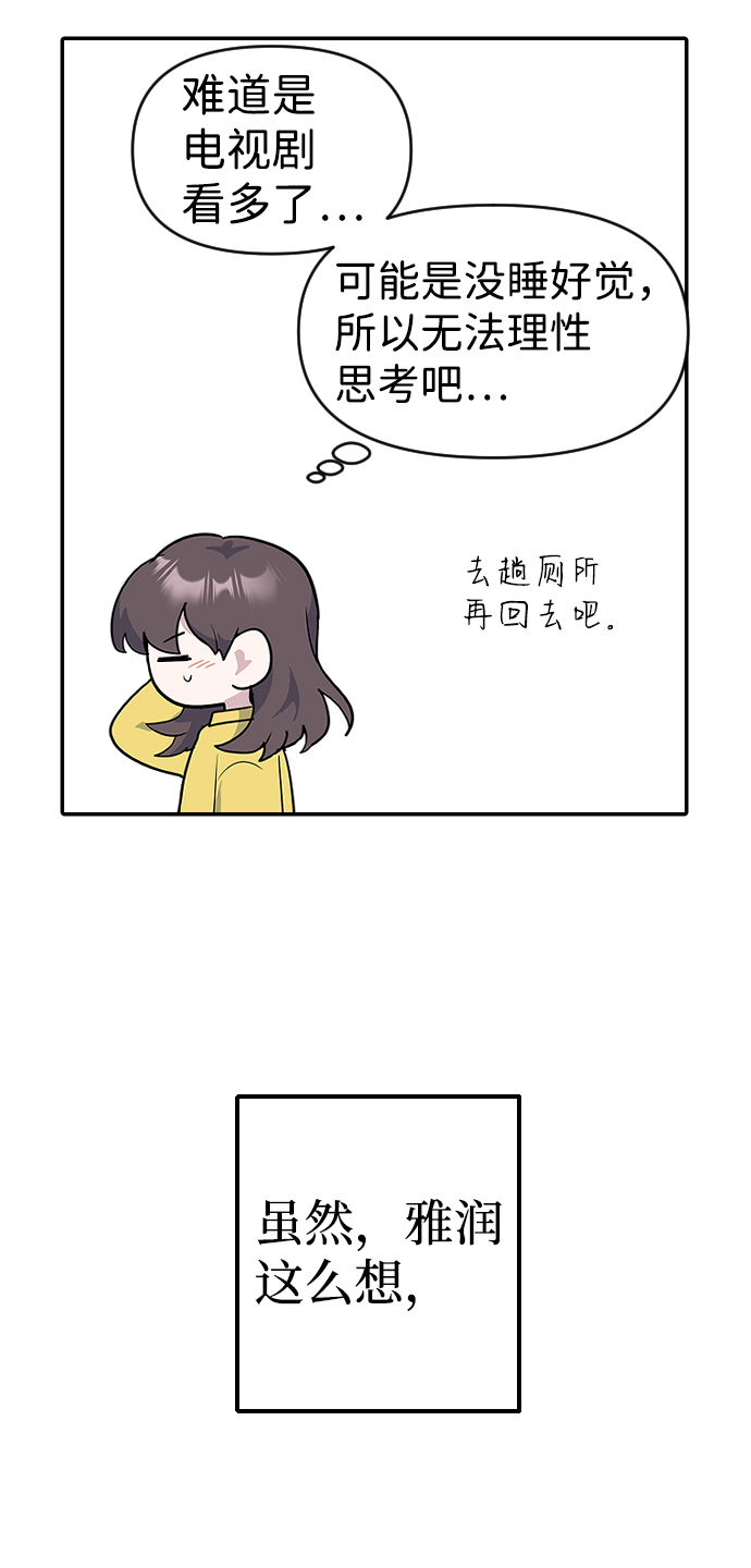 第30话75