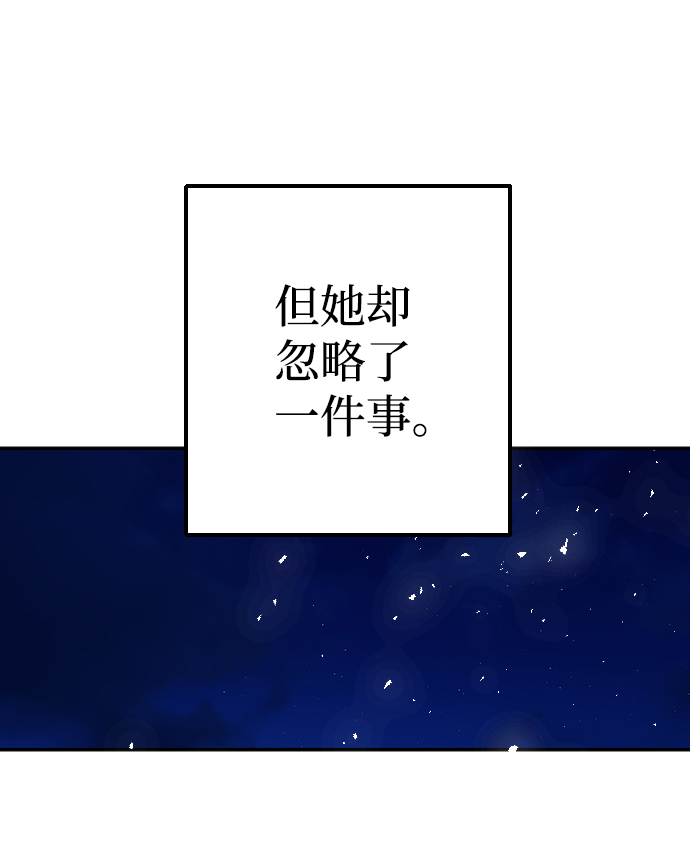第30话76