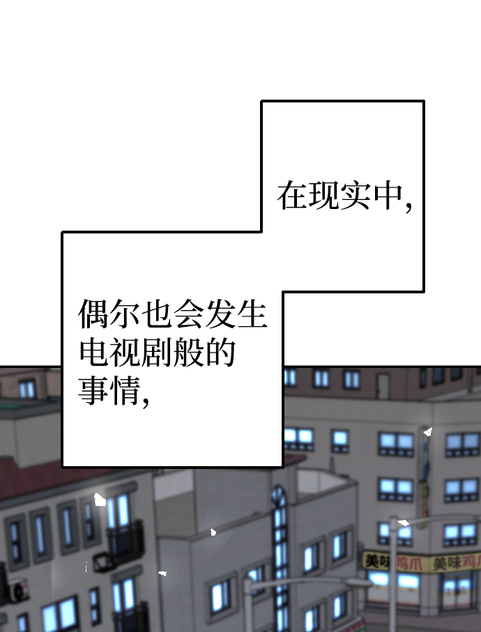 第30话77