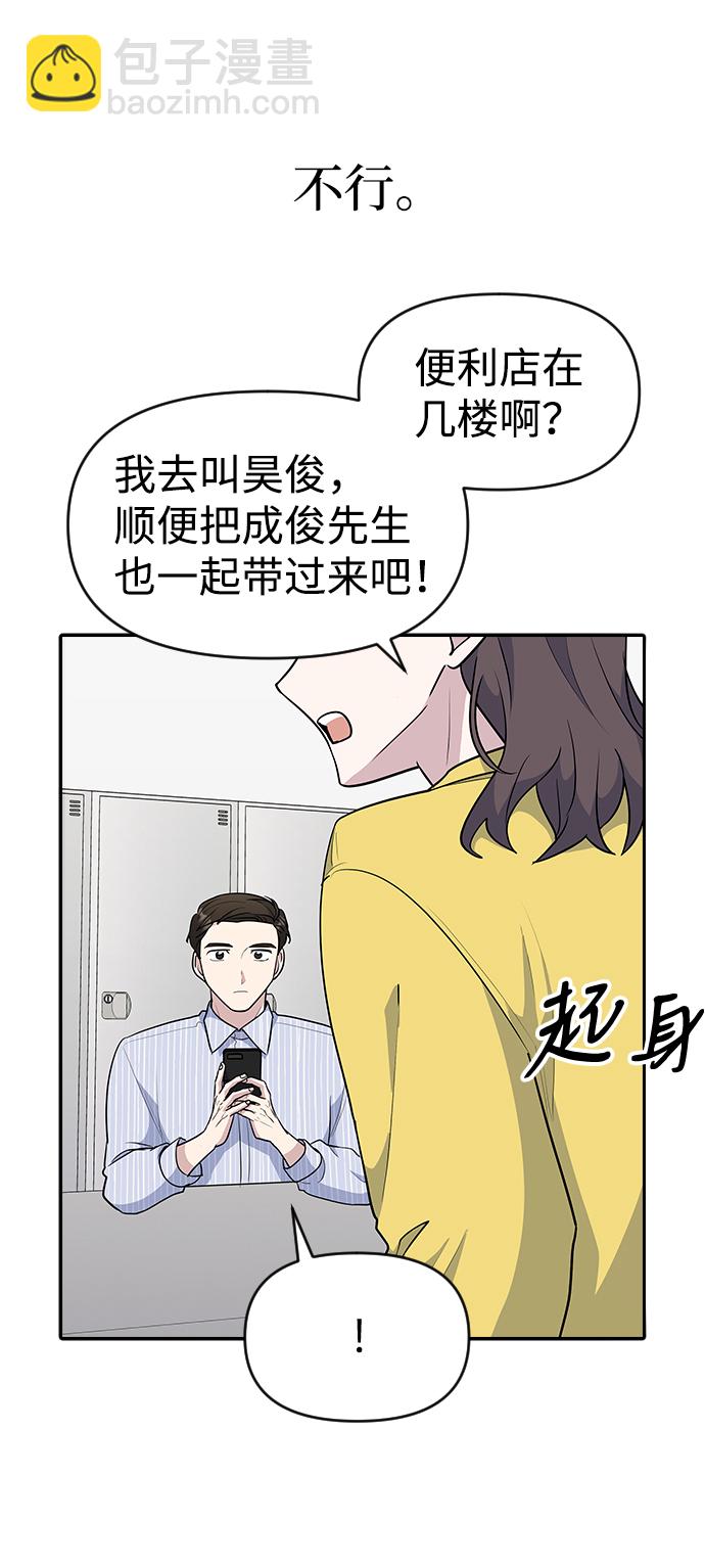 第30话8