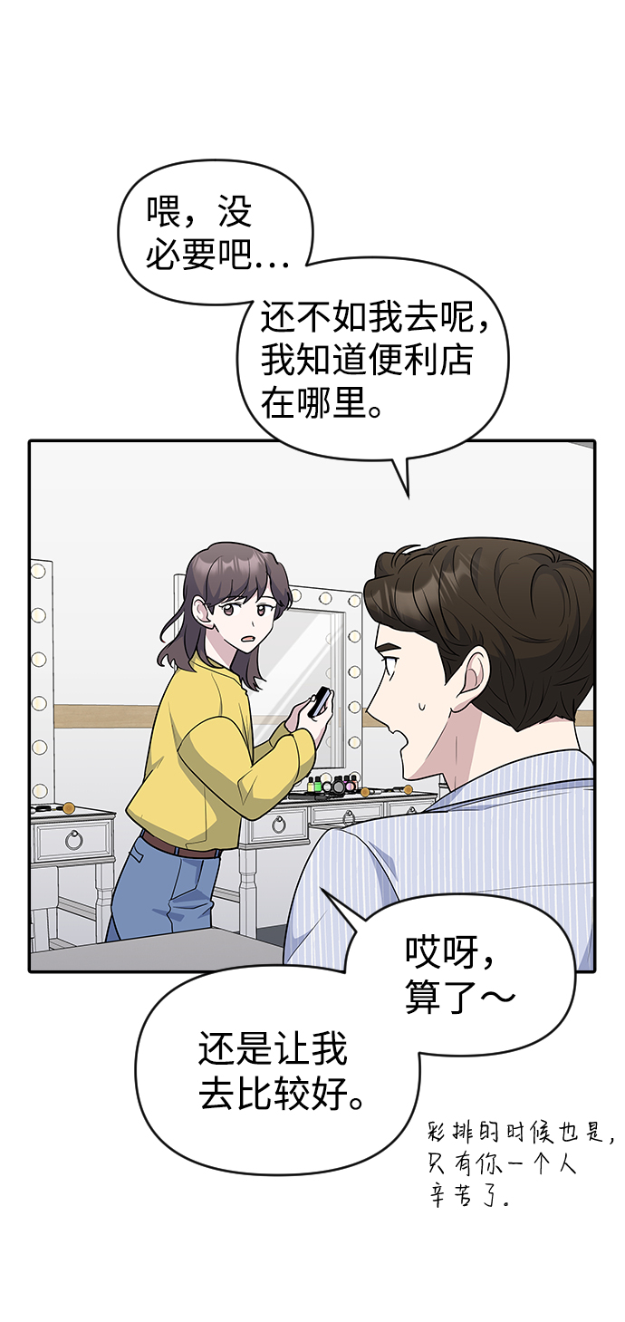 第30话9