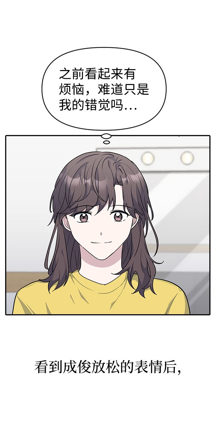 第31话10