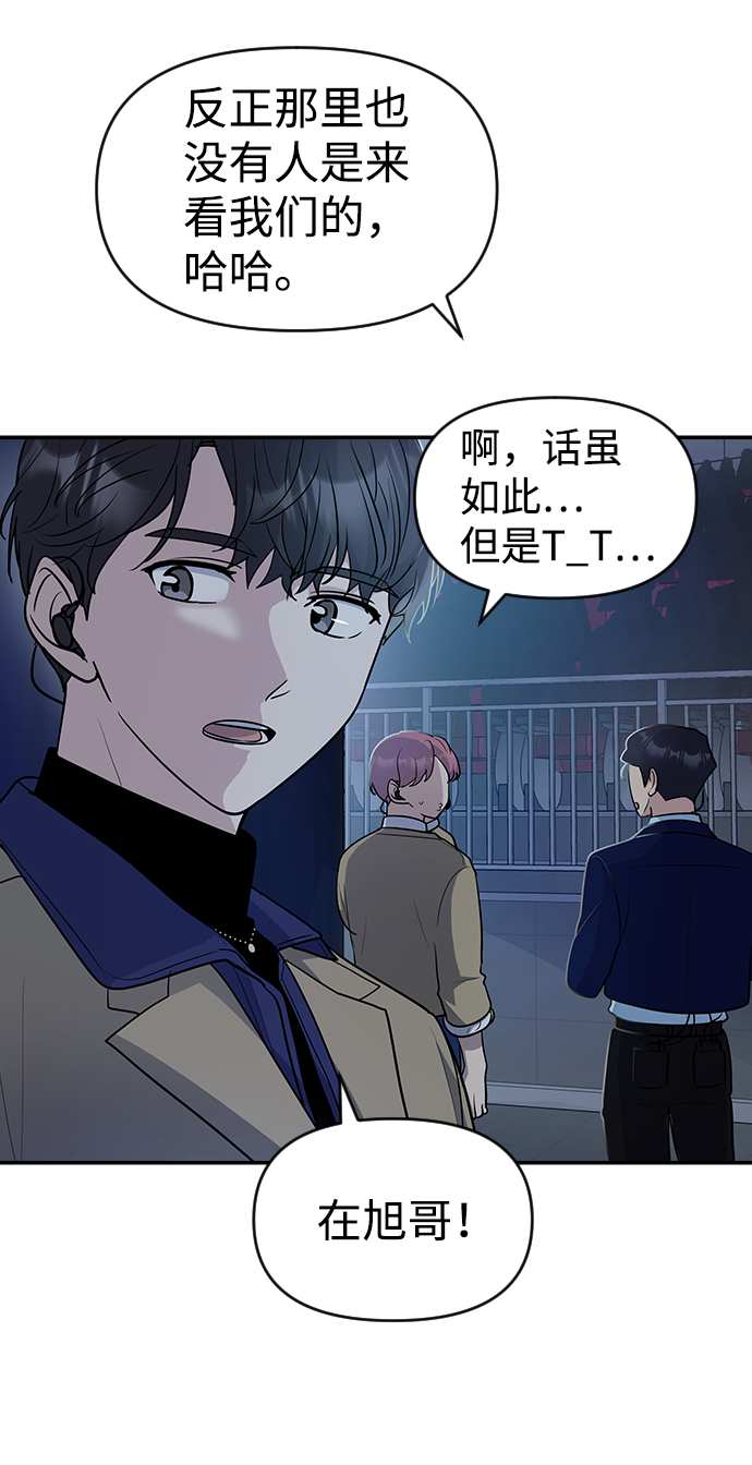 第31话16