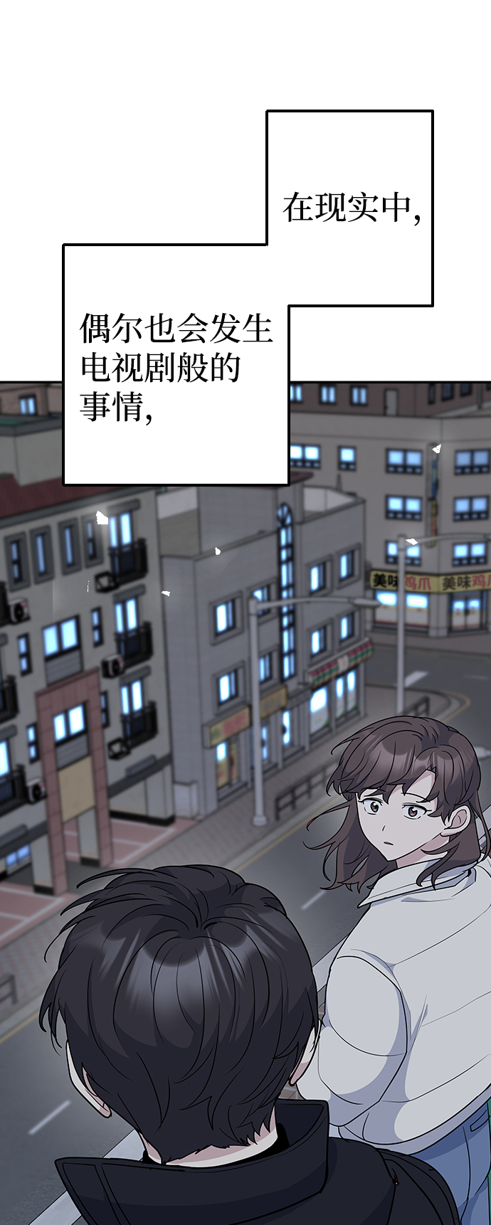第31话2