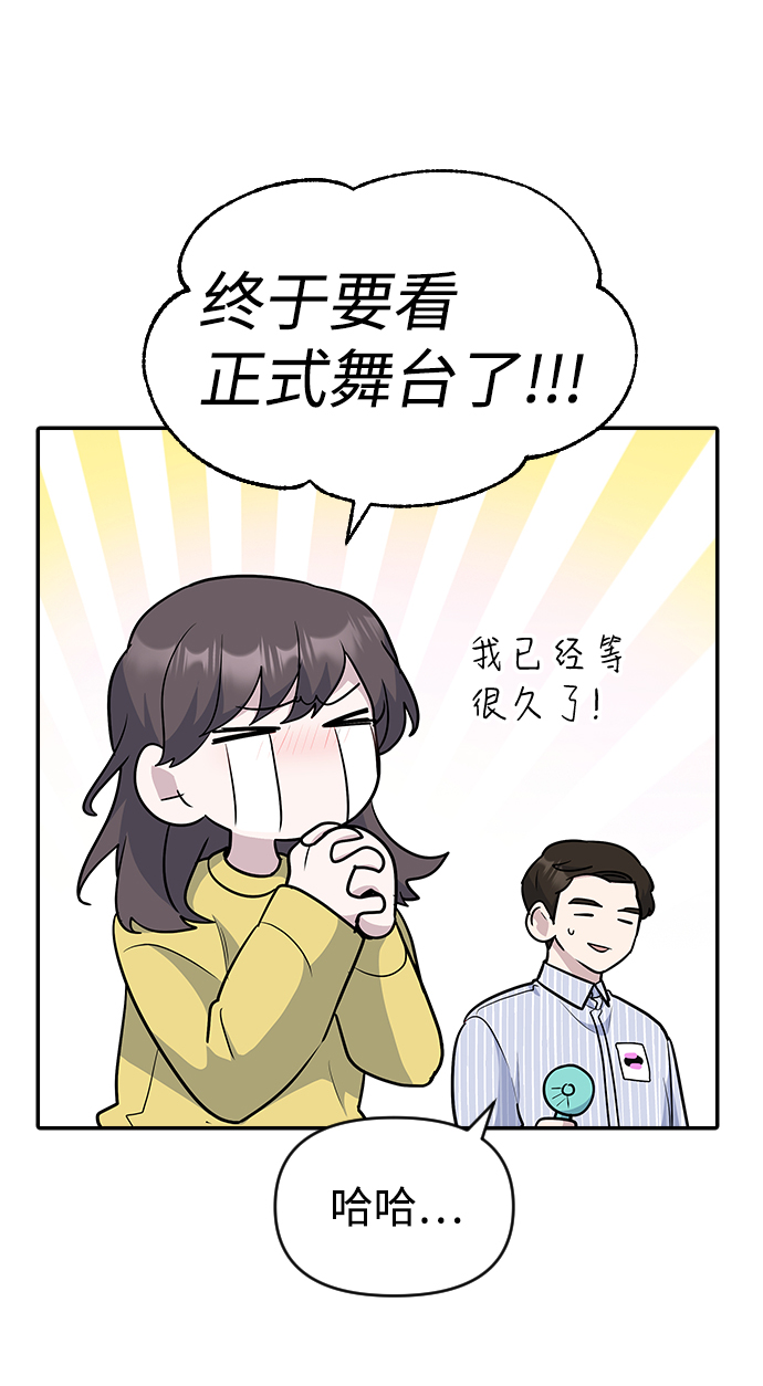第31话28
