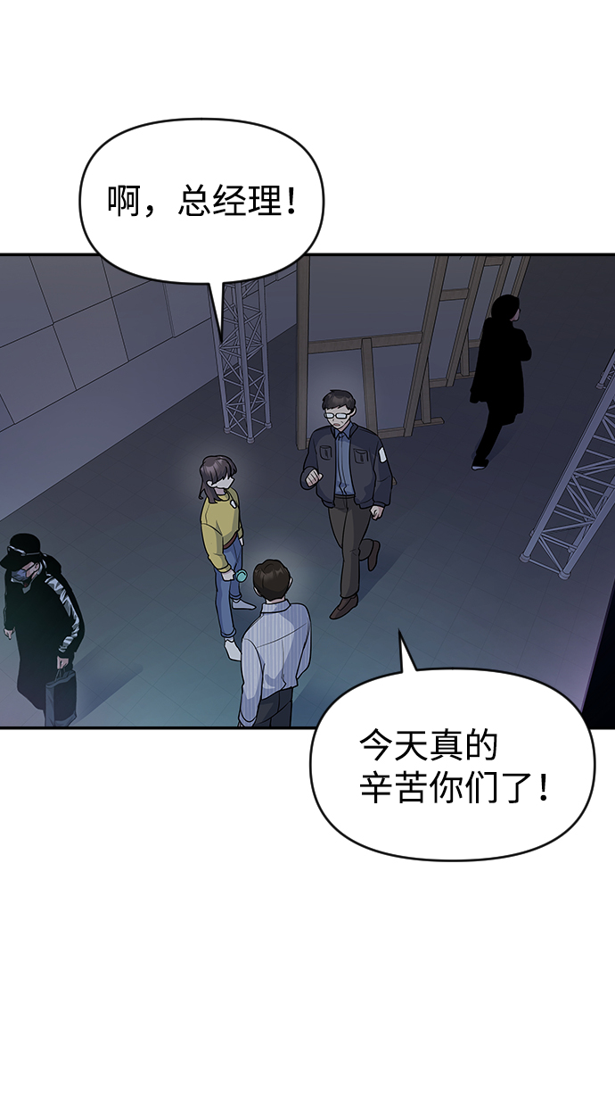 第31话30