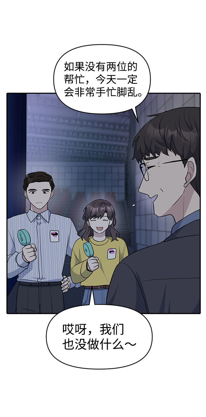 第31话31
