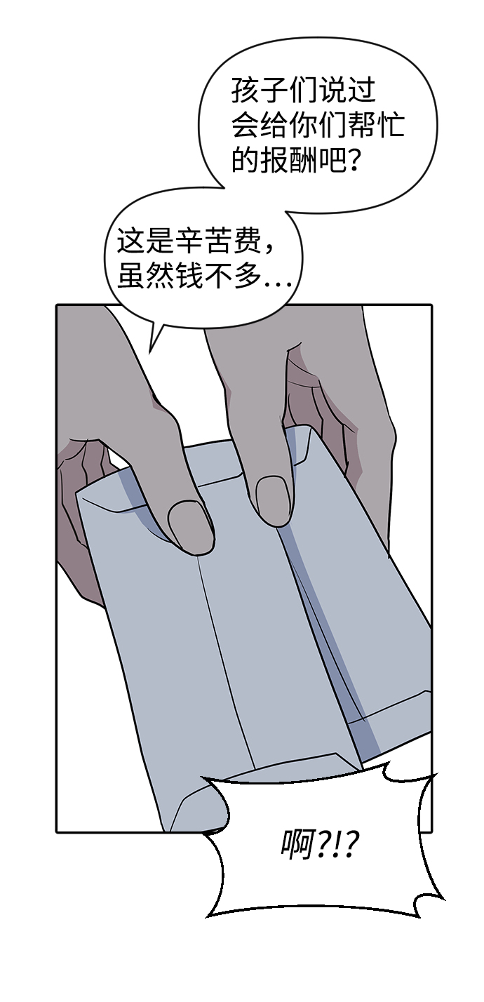 第31话32