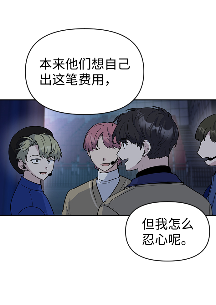 第31话37