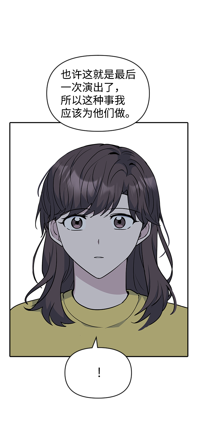 第31话38