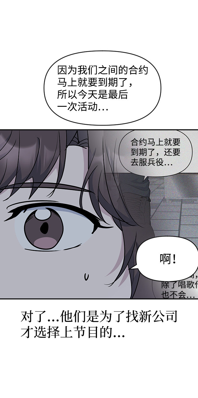 第31话40