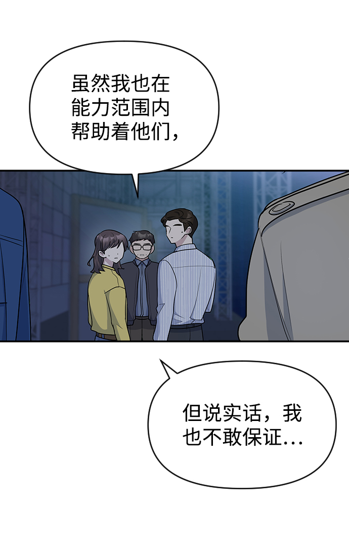 第31话43