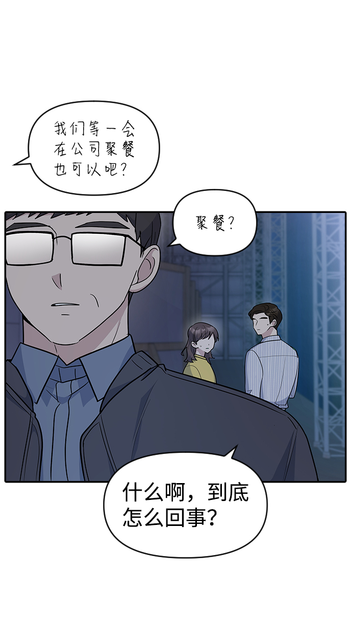 第31话51