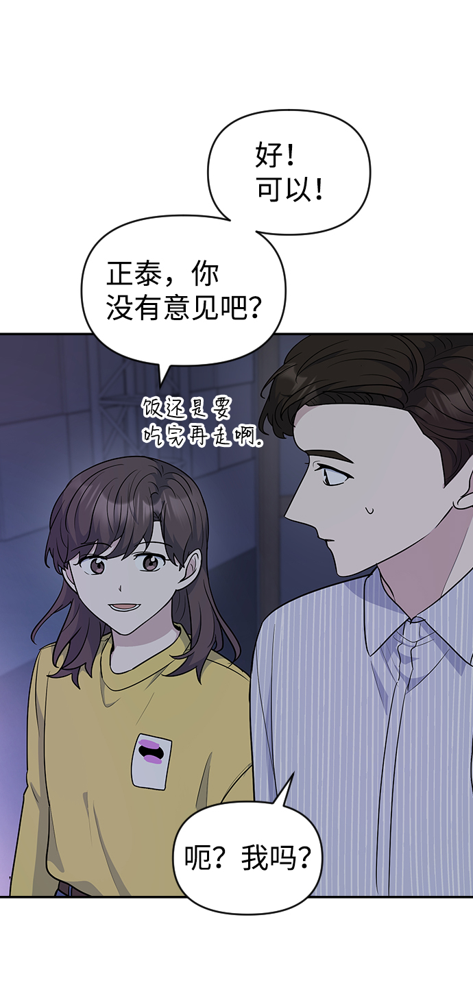 第31话57