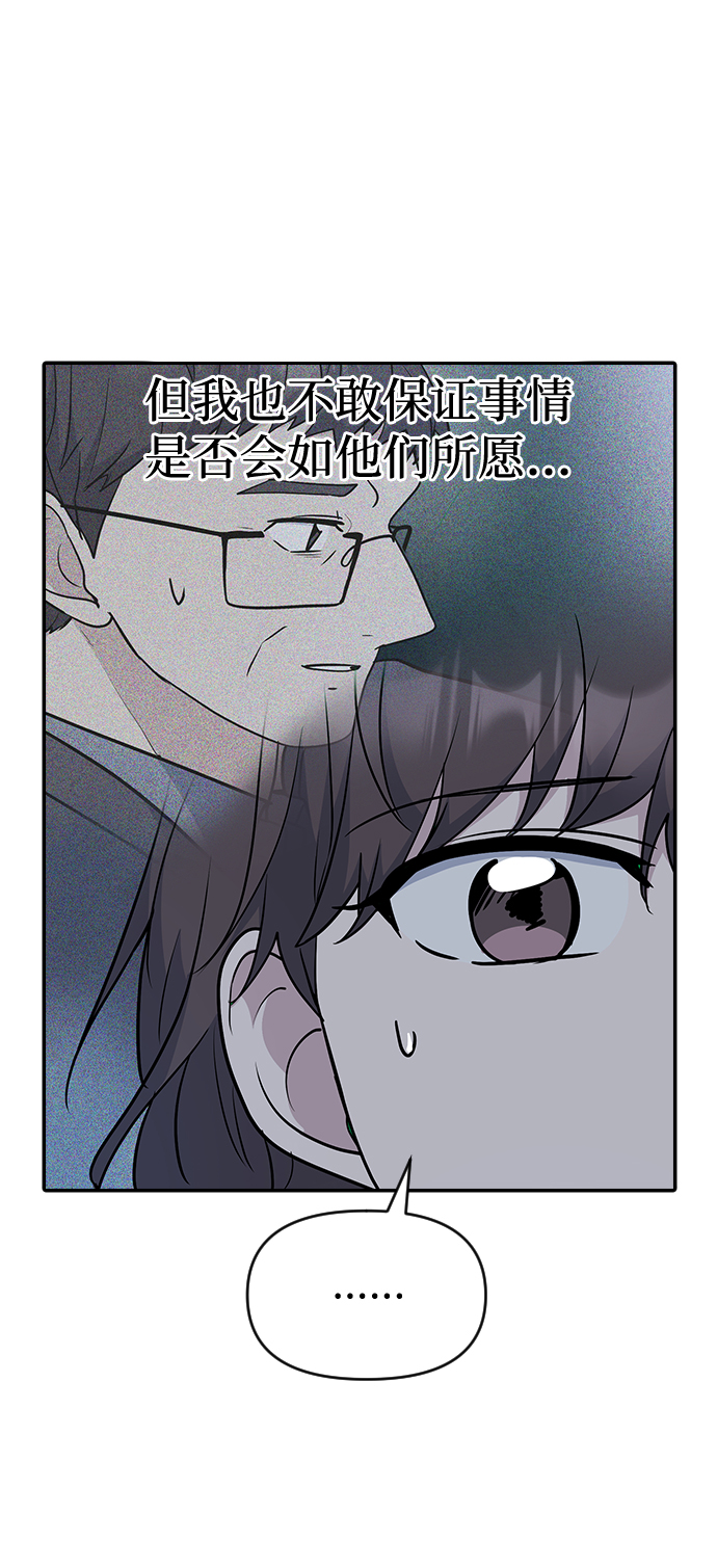 第31话61