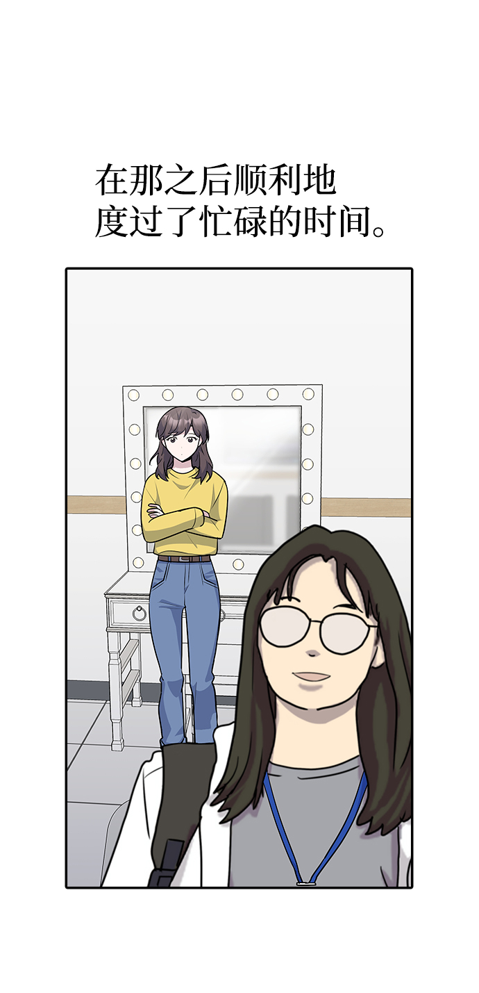 第31话7