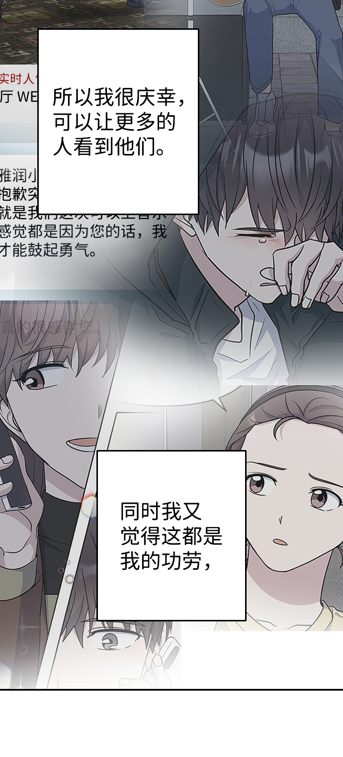 第31话71