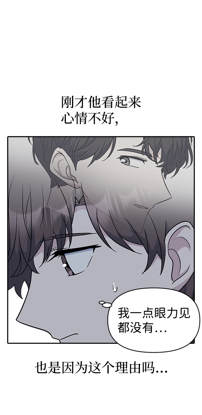 第31话73
