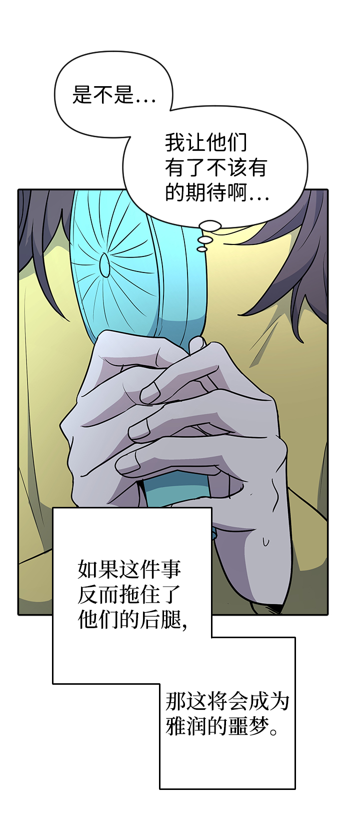 第31话77