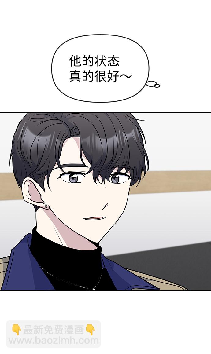第31话9
