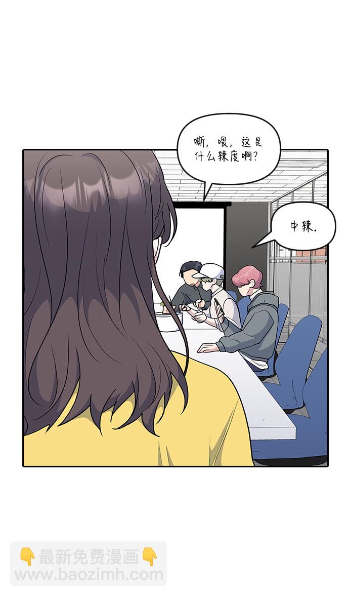第32话10