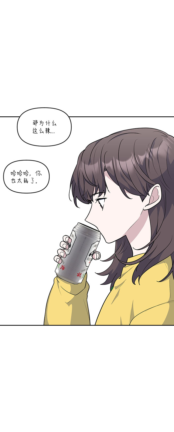 第32话11