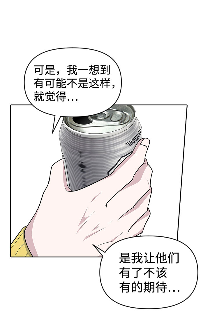 第32话19