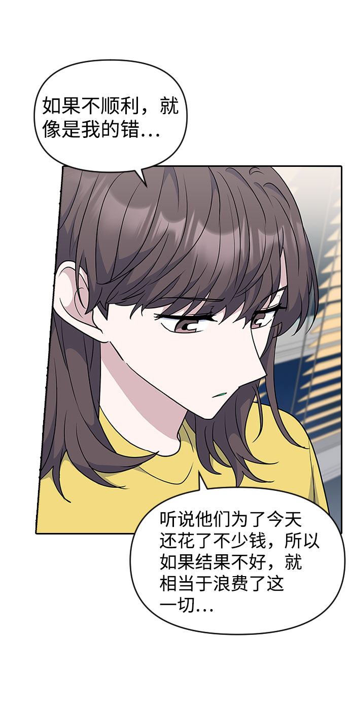 第32话20