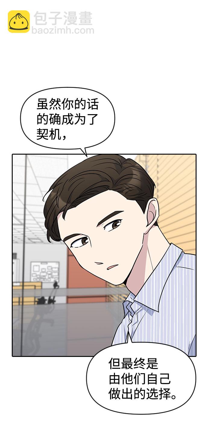 第32话22
