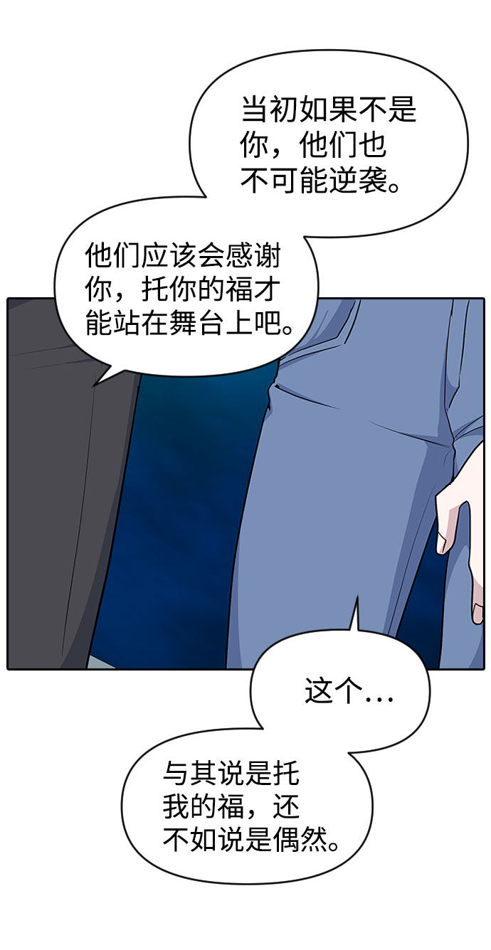 第32话23