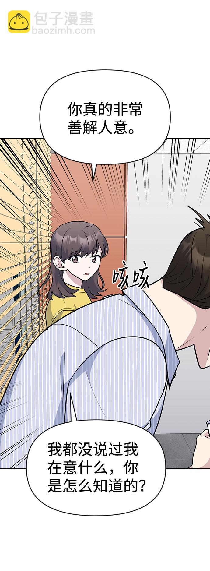 第32话27