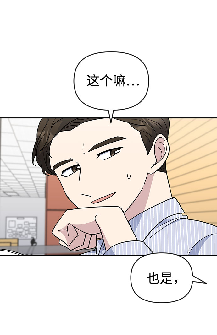 第32话28