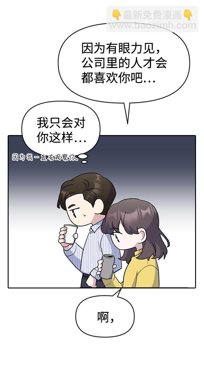 第32话29
