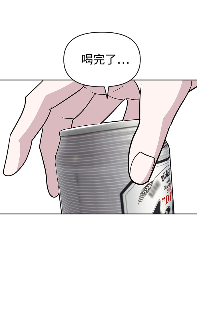 第32话30