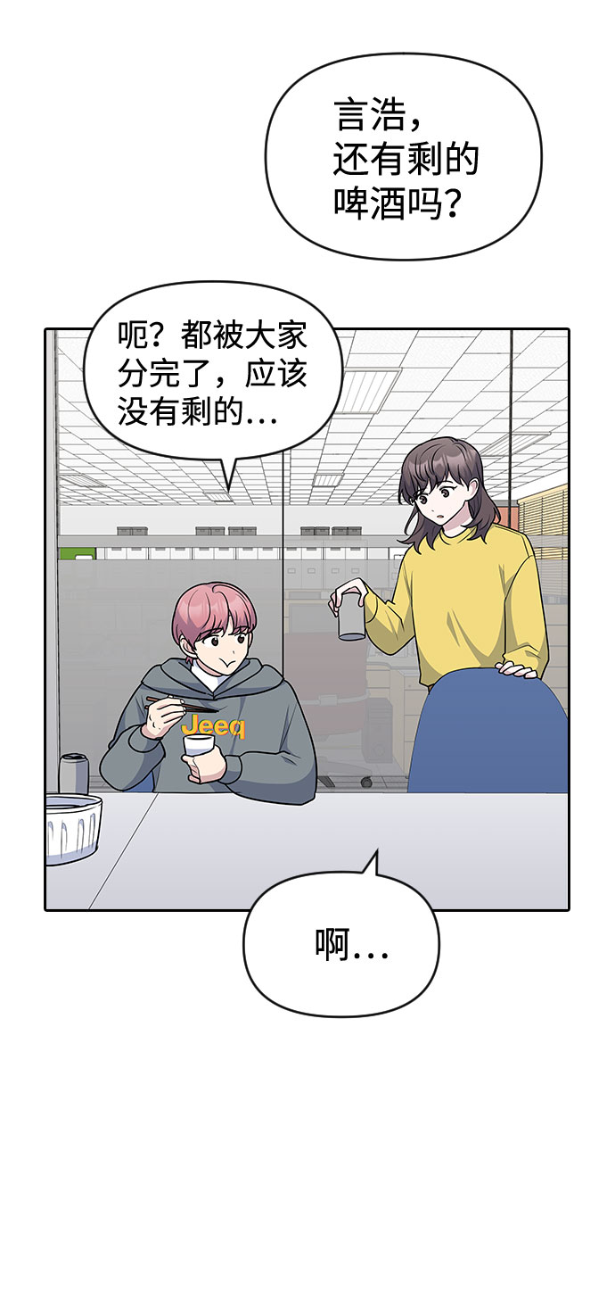 第32话31