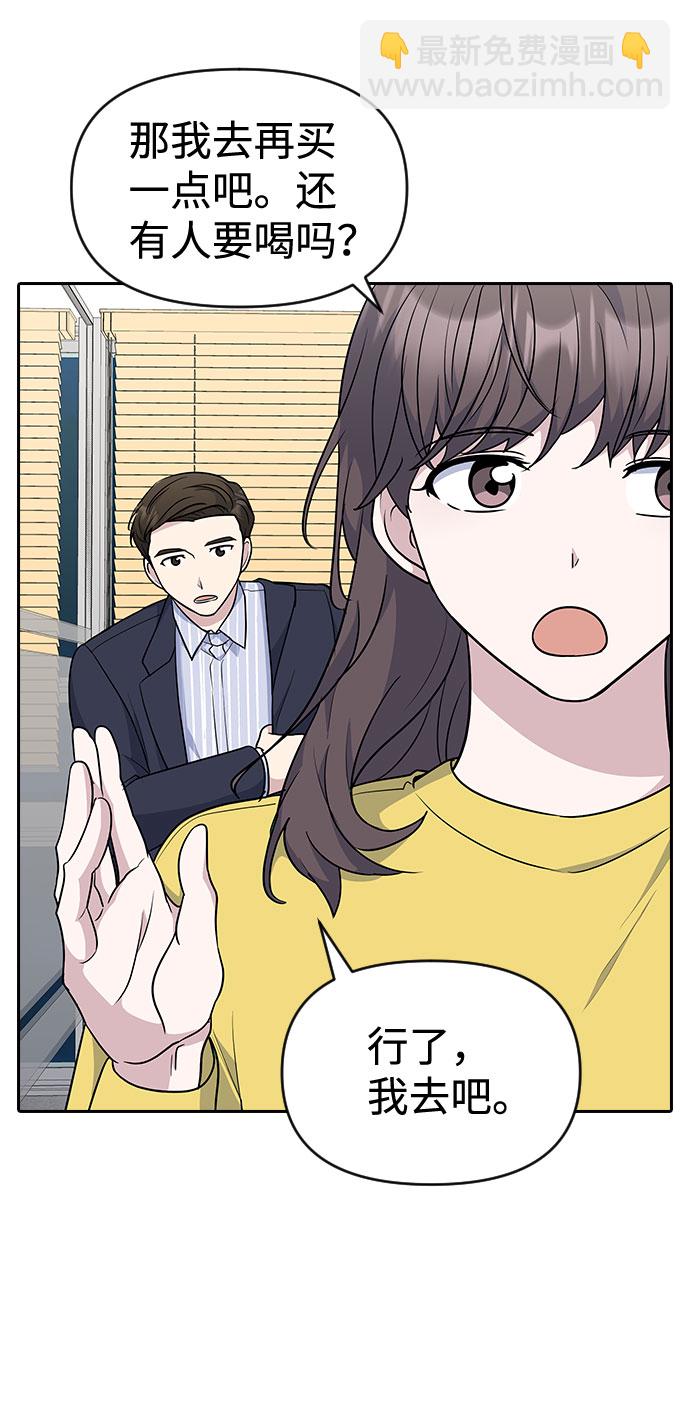 第32话32