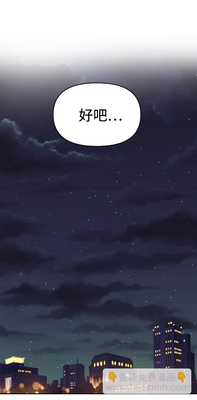 第32话35