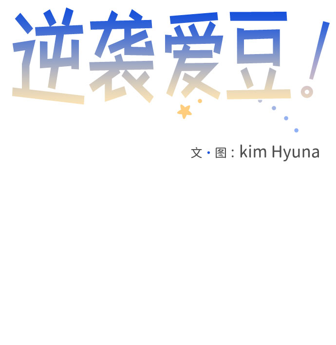 第32话36