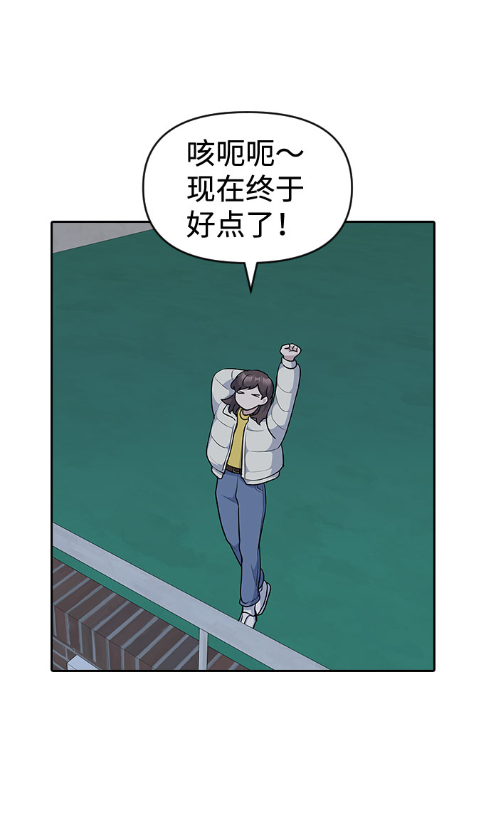 第32话37