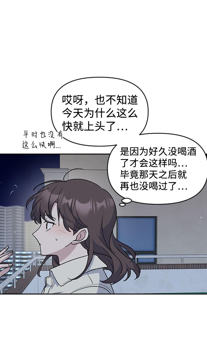 第32话38
