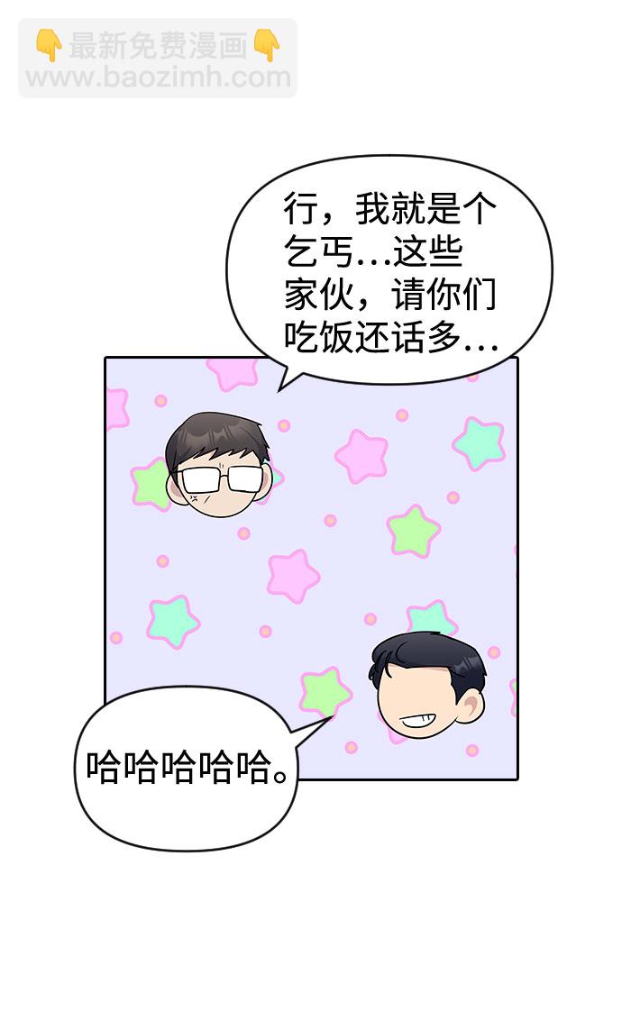 第32话4