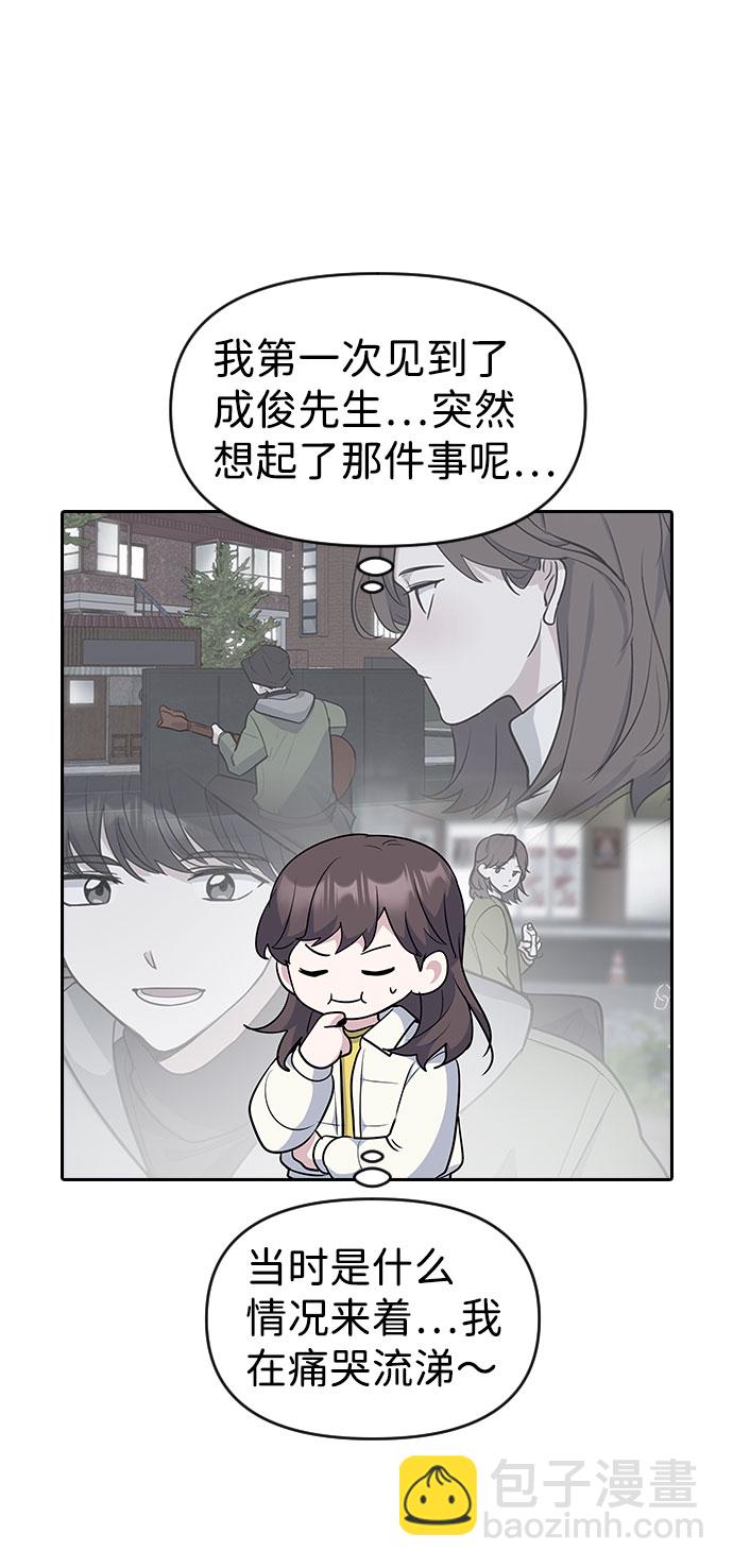第32话40