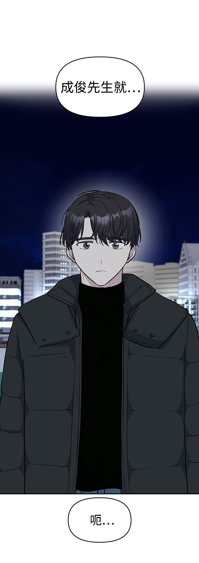 第32话42